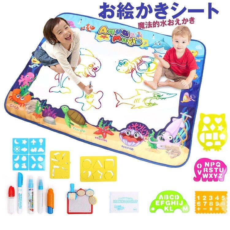 クリスマスプレゼントに最適 水でお描く お絵かきシート 大判サイズ 子供 知育おもちゃ 3歳 4歳 5歳 6歳 7歳 女の子 男の子 誕生日 贈り物 Pde Infit Store4 通販 Yahoo ショッピング