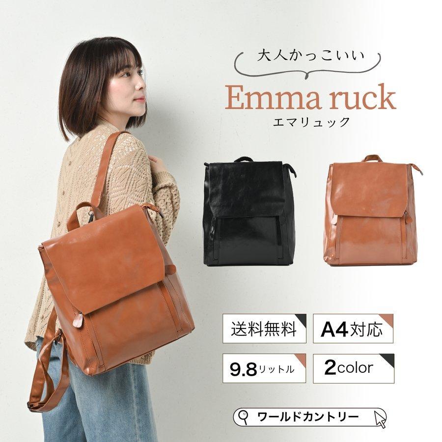 エマリュック Emma Ruck リュック レディース 旅行バッグ 大人女子 きれいめ リュックサック 大人 小さめ 防水 おしゃれ 多機能 通勤 女性 雨の日 バッグ Pc8 Infit Store4 通販 Yahoo ショッピング