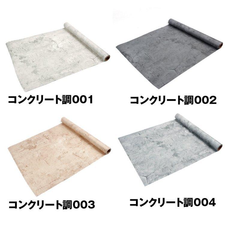 壁紙 コンクリート 打ちっぱなし モルタル 西海岸風 のり付き 届いてすぐ貼れる 貼ってはがせる 4色 60cm 5ｍ 大判サイズ P Infit Store4 通販 Yahoo ショッピング