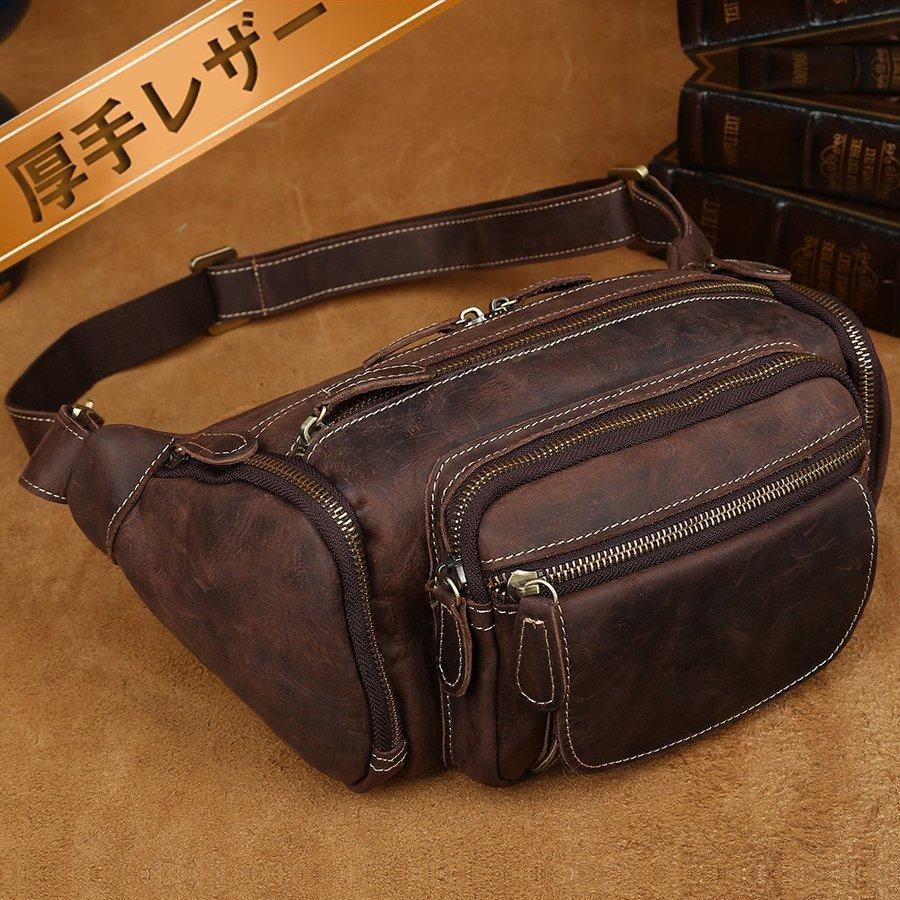 ビンテージ 厚手牛革 ウエストバッグ 本革 レディースファッション メンズ ポケット多い ヒップバッグ 2way 潮