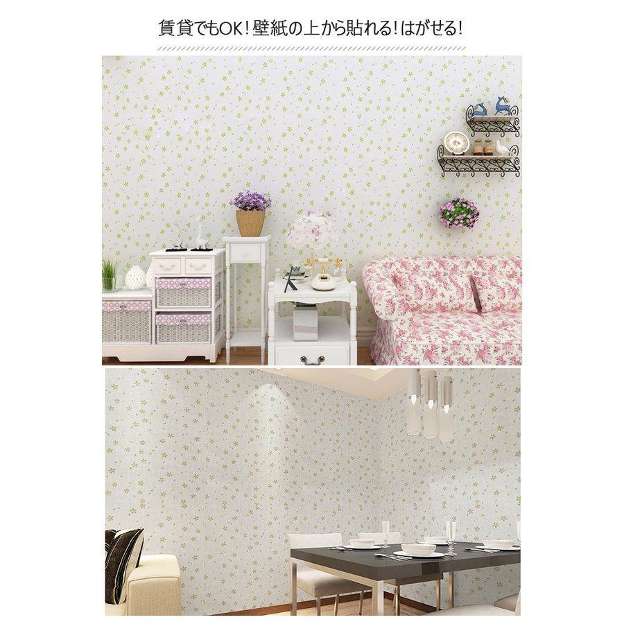 壁紙シール 10m のり付き壁紙 花柄 クローバークロス はがせる 防水 壁紙シール 超簡単リフォーム 防水 粘着シートインテリア トイレ キッチン 家具 小物 補 Pe1a9 Infit Store4 通販 Yahoo ショッピング