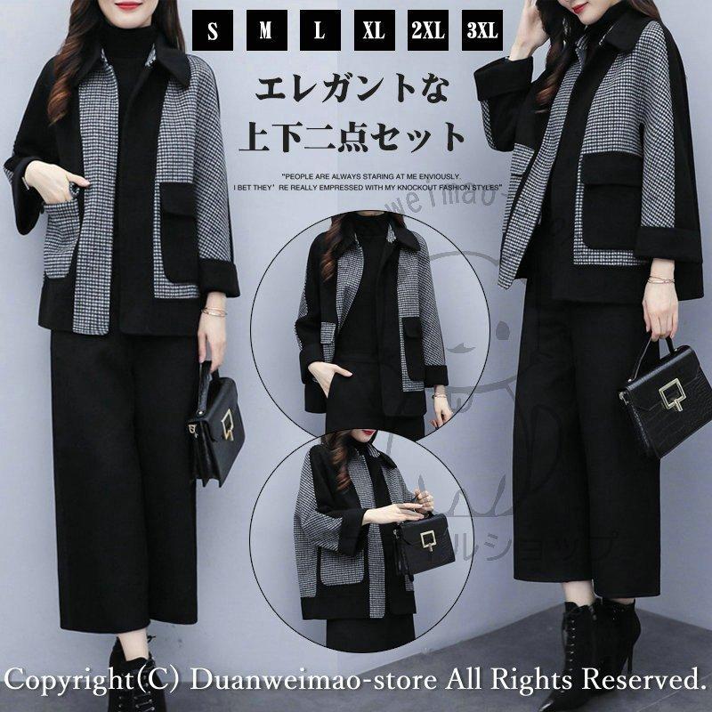 ファッション ご注意ください 卒業式 服 母 レディース セットアップ パンツスーツ お洒落 40代 50代 おしゃれ ママフォーマル 卒園式 入学式 ジャケット 通勤 Ol 母親 セレモニー 2点セット Jvwpdfjheb Www Ludlowbar Com Au