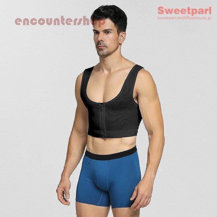 男子矯正下着保健 【公式通販】