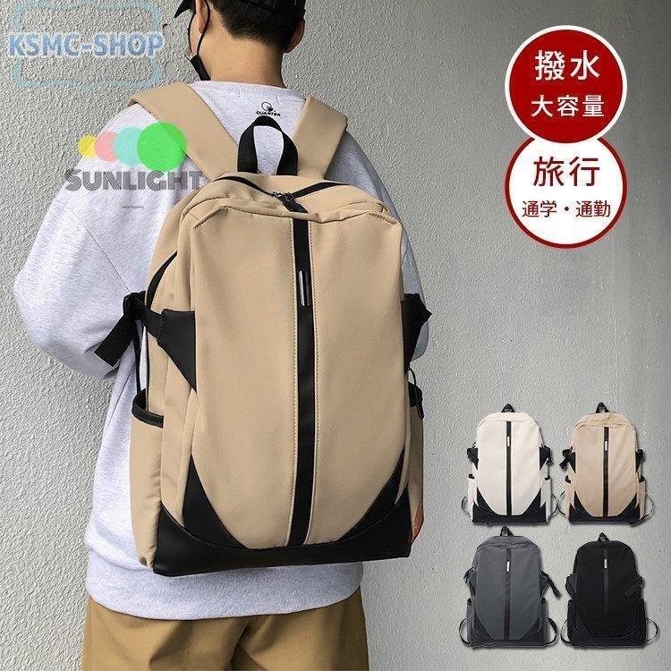 玄関先迄納品 シンプル 黒 カバン 男子 ビジネス 防水 おしゃれ デイバッグ 通学 リュックサック 大容量 バックパック 大学生 メンズ リュック キャップ 旅行 登山 リュックサック デイパック カラー ホワイト Www Sustentec Com Br