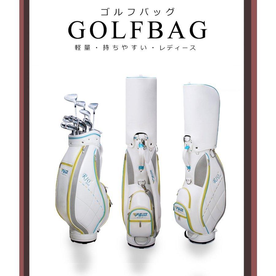 ゴルフバック 人気 メンズ レディース ゴルフバッグ キャディバッグ 超軽量 防水 防水 バッグ Pa99c ホワイト ゴルフ用バッグ おしゃれ キャディバッグ スタンドタイプ Store5 ホワイト Infit
