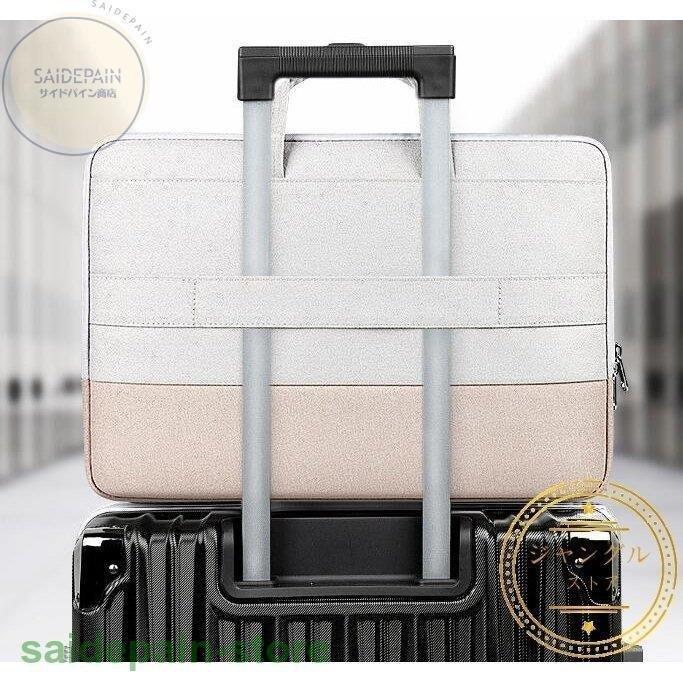 パソコンケース パソコンバッグ ノートパソコンケース おしゃれ Pcケース Pcバッグ 手提げ 子供 13 3 15 6インチ 女性 防水 軽量 Macbook 韓国風 可愛い 贈り物