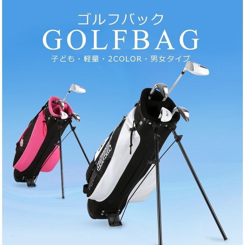 ゴルフバック 人気 軽量 軽量 防水 子ども 人気 男女 バック キャディバック スタンドタイプ メンズ おしゃれ