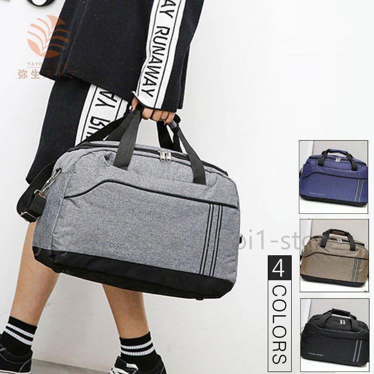 第一ネット バッグ ボストンバッグ メンズ レディース 旅行カバン 旅行バッグ 機内 ボストンバッグ メンズ レディース 旅行カバン 旅行バッグ 機内持ち込み ジム ゴルフ スポーツ 出張ビジネス 合宿部活 1泊2泊 大容量 Www Threeriversofs Com