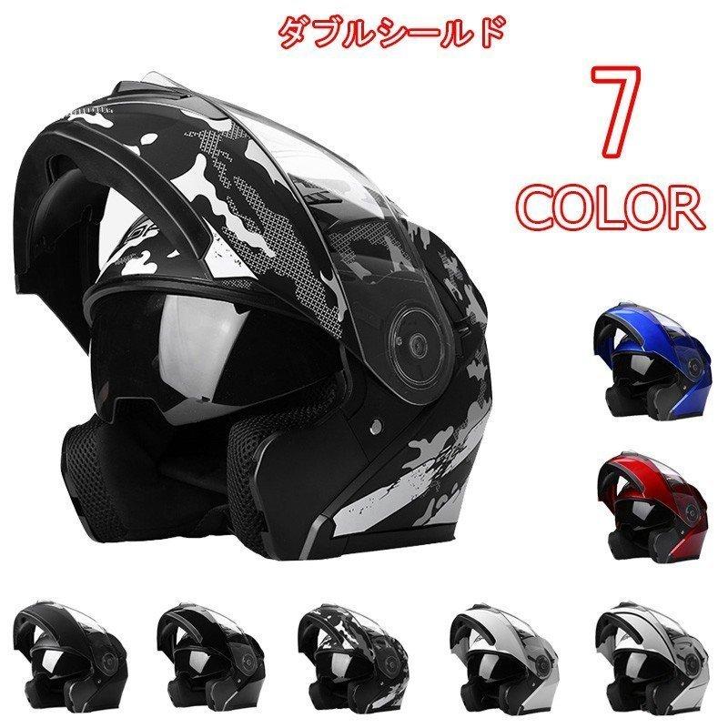 19円 衝撃特価 フルフェイスヘルメット オートバイクヘルメット フリップアップ オンロード ダブルシールド フルフェイス ヘルメット システム ヘルメット