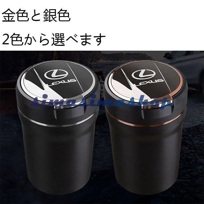 Led付灰皿 レクサスlexus車用 灰皿 イルミアッシュ 即納 最大半額