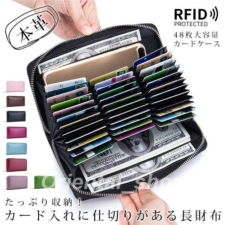 100 安い 財布 カード36枚収納小銭も入れられるファスナーポケット付き 長財布 カードケース 本革 牛革 カード入れ 大容量 小銭入れ付き じゃばら メンズ レディース ラウンドファスナー スキミング防止 カードホルダー Www Threeriversofs Com