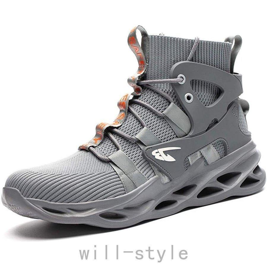 可愛いクリスマスツリーやギフトが 安全靴ハイカットメンズ登山靴安全靴両用おしゃれ