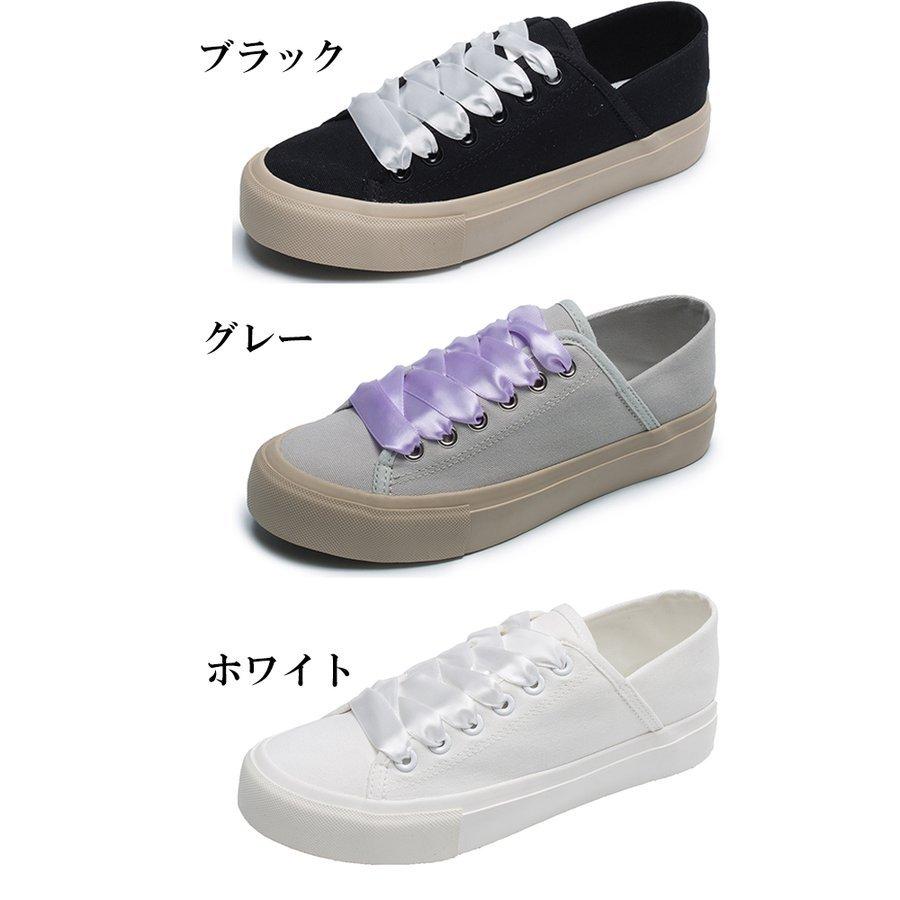 在庫限り・売り尽くしセール】レディースシューズ キャンバススニーカー 美脚 歩きやすい 通勤 通学 韓国ファッション 割引購入 在庫限り・売り尽くしセール】レディースシューズ キャンバススニーカー 美脚 歩きやすい 通勤 通学 韓国ファッション 割引購入