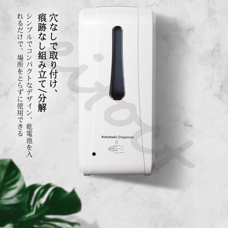 非接触型体温計 自動手指消毒器 アルコール スタンド ディスペンサー 体温計 壁掛け 大容量 検温 検温消毒一体 消毒 消毒液 自動 電池式 市場 検温 非接触型体温計 自動手指消毒器 アルコール スタンド ディスペンサー 体温計 壁掛け 大容量 検温 検温消毒一体 消毒 消毒液 自動 電池式 市場 検温