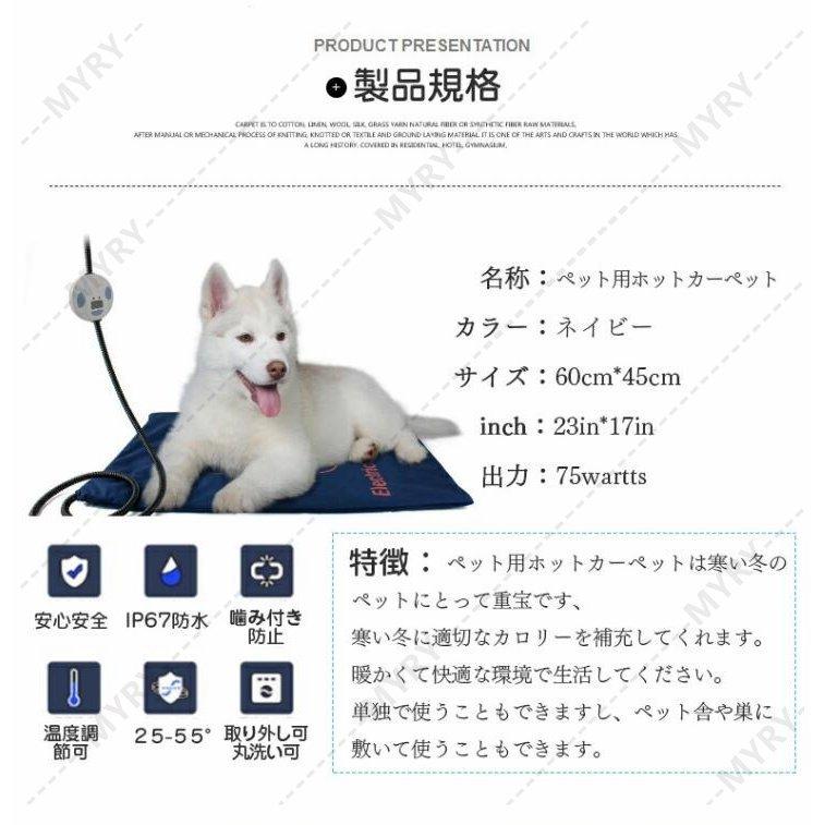 有名な高級ブランド ペット用 ホットカーペット 電気ヒーター ヒーターマット犬 猫 暖房器具 ペット加熱パッド 噛み付き防止 防水 中小型 小動物対応 洗濯可 ポカポカ 寒さ対策 Cisama Sc Gov Br