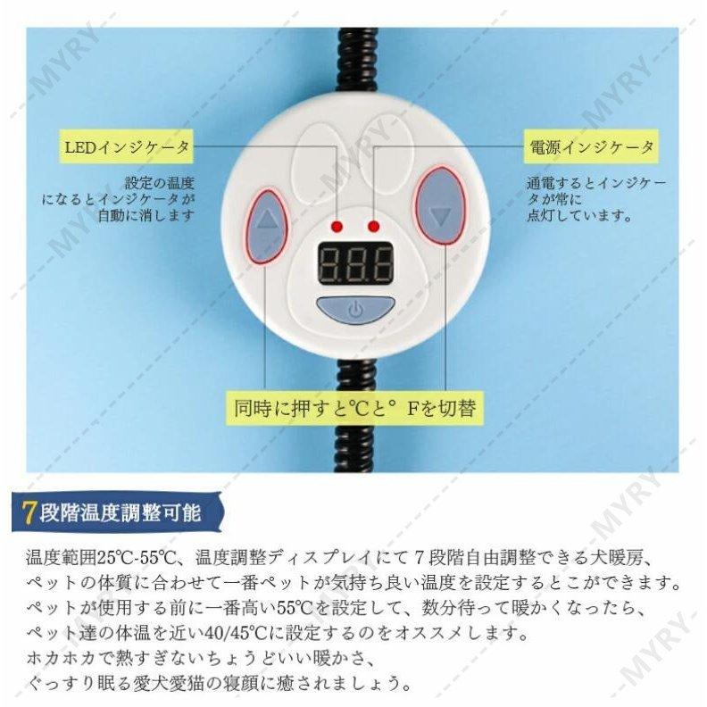 ペット ホットカーペット ポカポカ 角型 ペットヒーター ヒーターマット 電気ヒーター 温度調節 犬 猫 暖房器具 噛み付き防止 過熱保護 洗濯 替え用カバー 販売