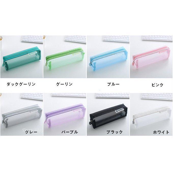 ペンケース 筆箱 ペンポーチ 薄型 透明 メッシュ メンズ レディース 学生 小物入れ シンプル おしゃれ 2個買うと1個おまけ共3個発送 高価値