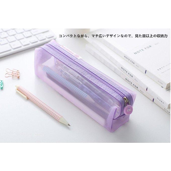 ペンケース 筆箱 ペンポーチ 薄型 透明 メッシュ メンズ レディース 学生 小物入れ シンプル おしゃれ 2個買うと1個おまけ共3個発送 高価値