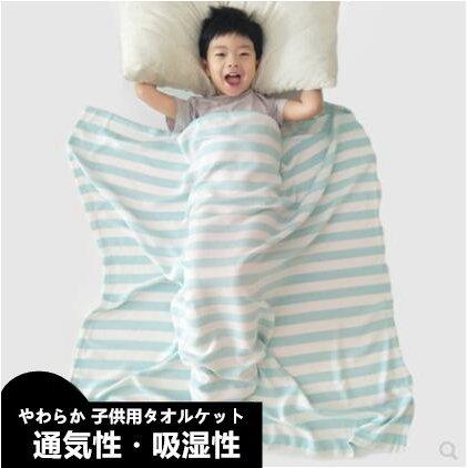 値引きする 寝具 布団 冷房 お昼寝 タオルケット ベビータオルケット 子供用タオルケット 夏ふとん 送料無料 夏の必需品 夏 通気性 吸湿性 夏掛け 肌布団 肌がけ タオルケット カラー ピンク Www Fattoriabacio Com