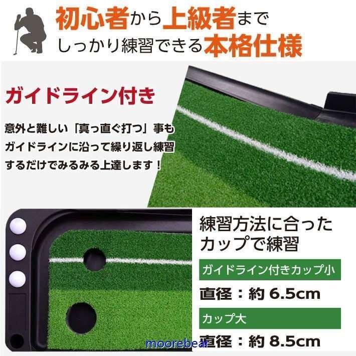 送料無料 新品 パター パッティング ゴルフマット返球機 ゴルフ 3m パターマット パター練習能付き 傾斜 大型 折りたたみ ゴルフ用品 室内 パター練習器具 パターマット