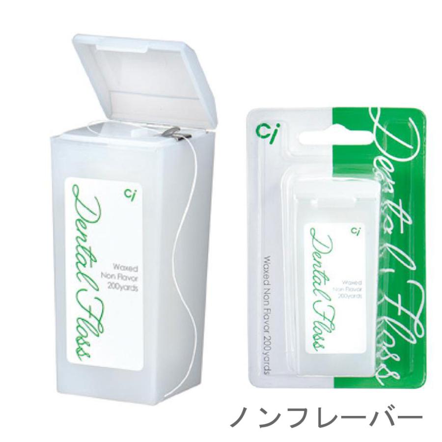 Ciメディカル 7/5限定5%OFFクーポン！デンタルフロス New Ciフロス
