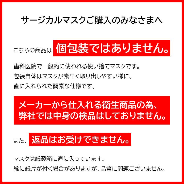 1箱 FUJIドライメッシュマスク 50枚入 日本製 個包装ではございません メール便不可 即発送｜info-dod｜03