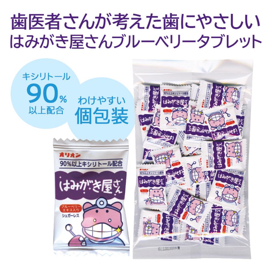 オリオン（ORION） キシリトール配合ラムネ はみがき屋さん