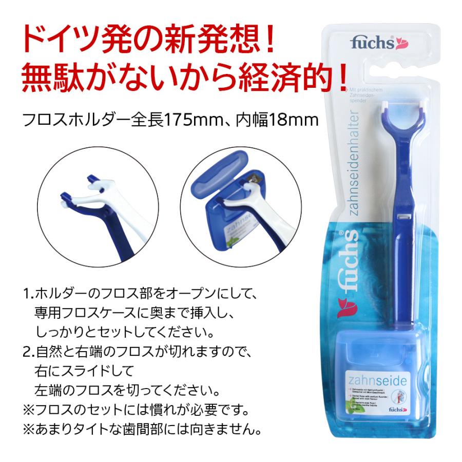 1/15限定！5%OFFクーポン！デンタルフロス フロスホルダー セット