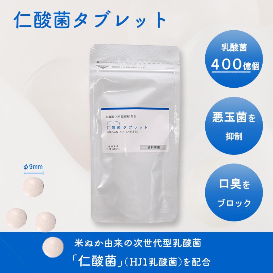 エンザイム 124個分専用 【公式通販】