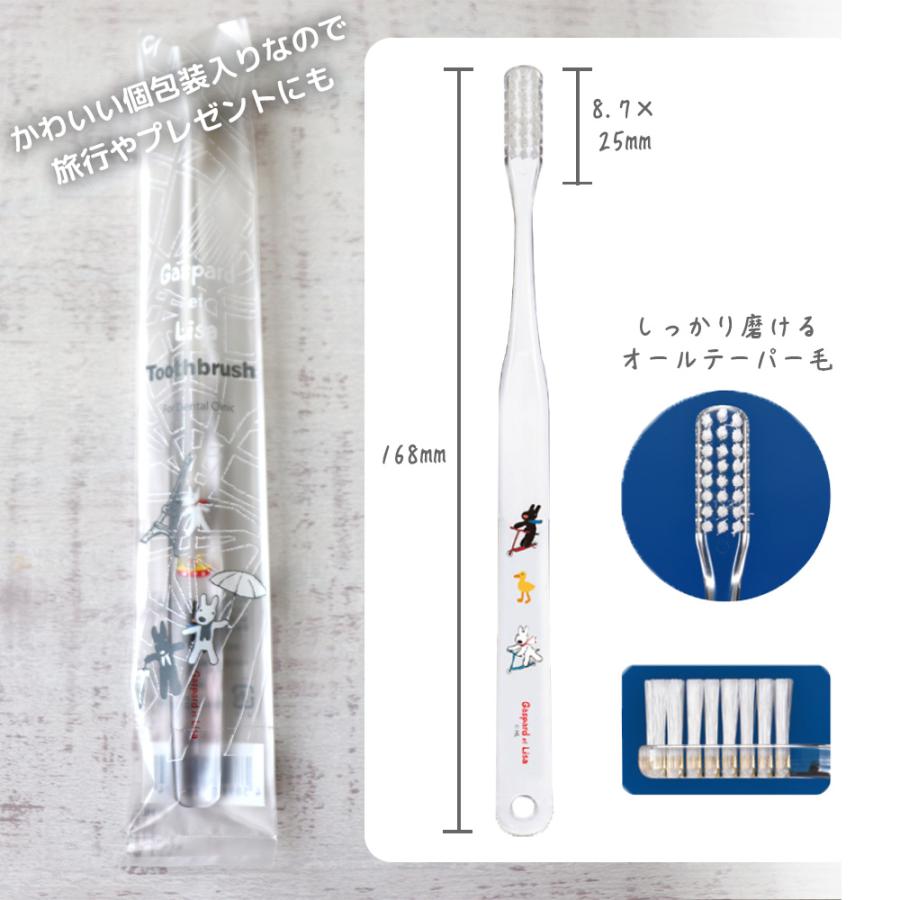 9/20-22限定3%OFFクーポン！3本 Ciエリート リサとガスパール Mふつう