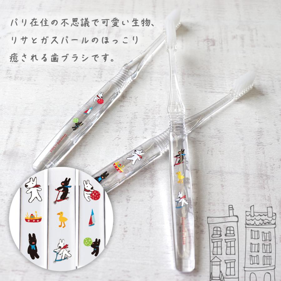 9/20-22限定3%OFFクーポン！3本 Ciエリート リサとガスパール Mふつう