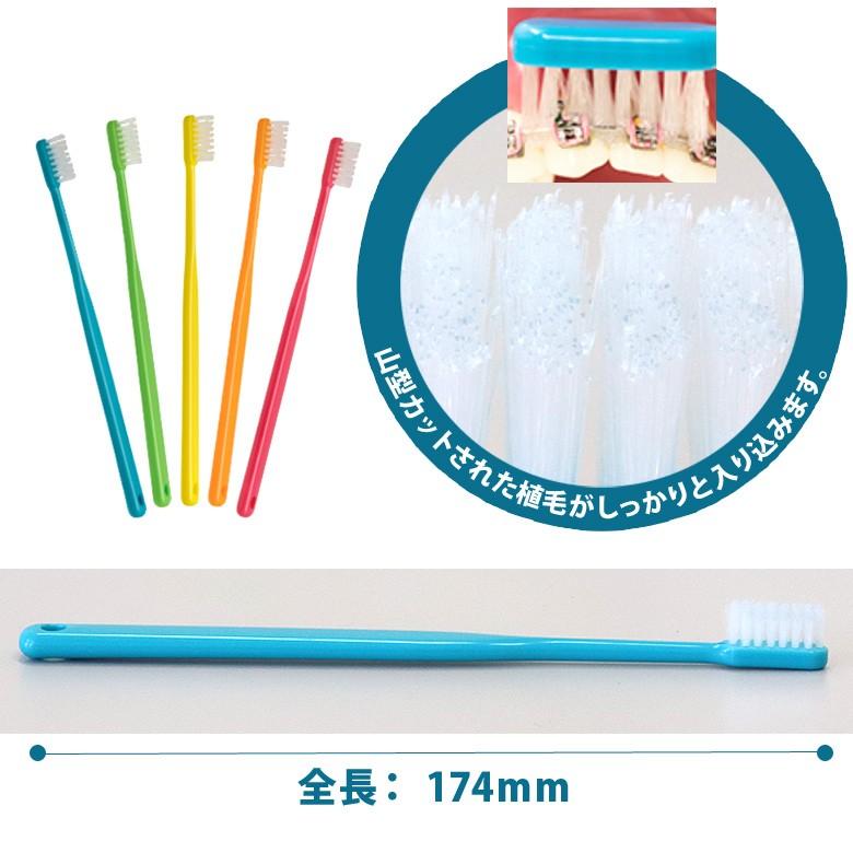 2/27-3/1限定！5%OFFクーポン！歯ブラシ 矯正用 FEED シュシュオルソ