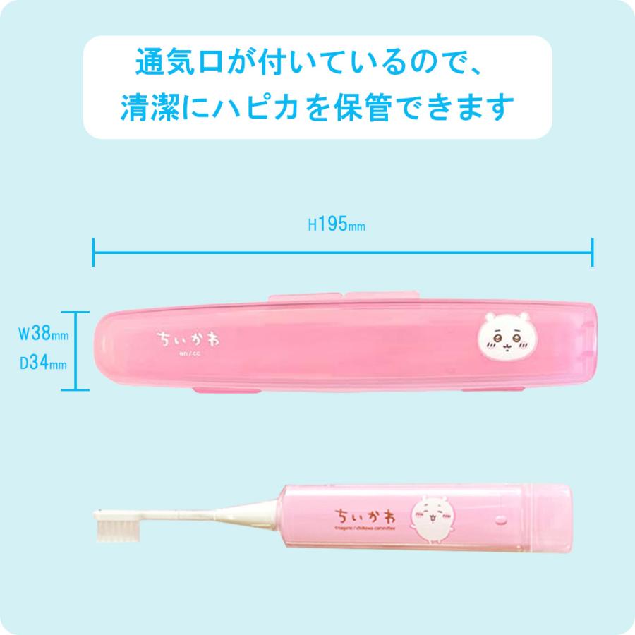7/31-8/2限定5%OFFクーポン！1個 ちいかわ ハードケース ハピカ