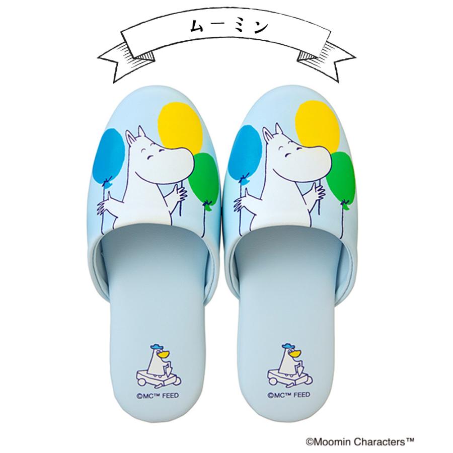MOOMIN（ムーミン） 2/27-3/1限定！5%OFFクーポン！ムーミン 子供用