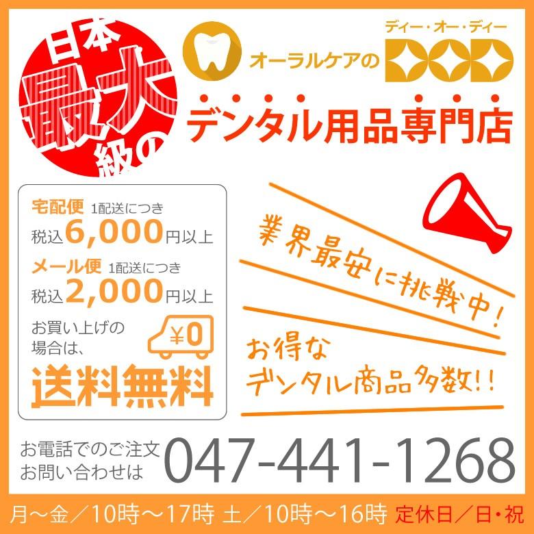 歯ブラシ PDR ペルラトルネ 1本 メール便可 40本まで 即発送｜info-dod｜05