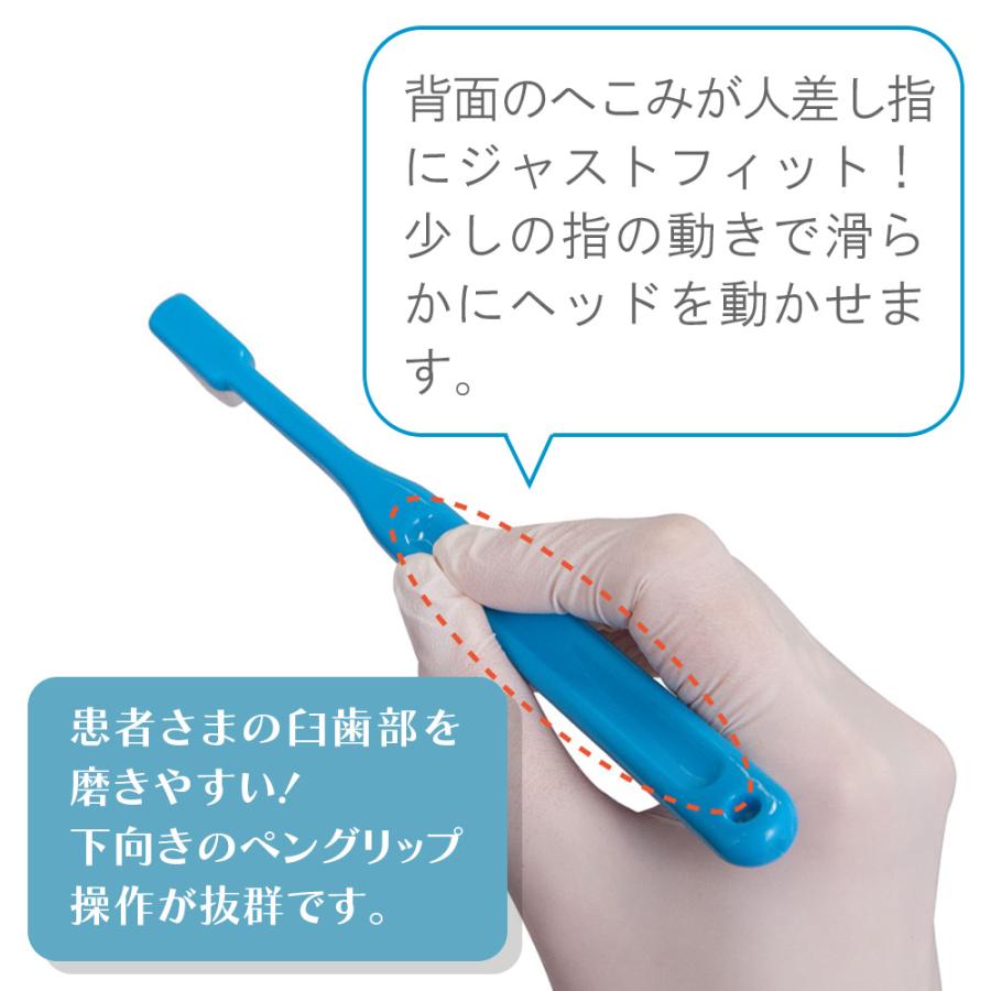 7/10-12限定5%OFFクーポン！1本 指導用歯ブラシ #238 メール便可 40本