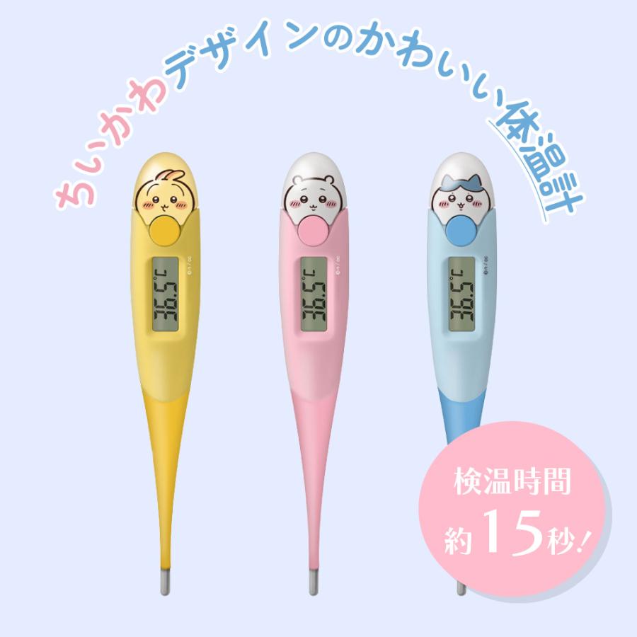 2/27-3/1限定！5%OFFクーポン！1本 ドリテック ちいかわ やわらか