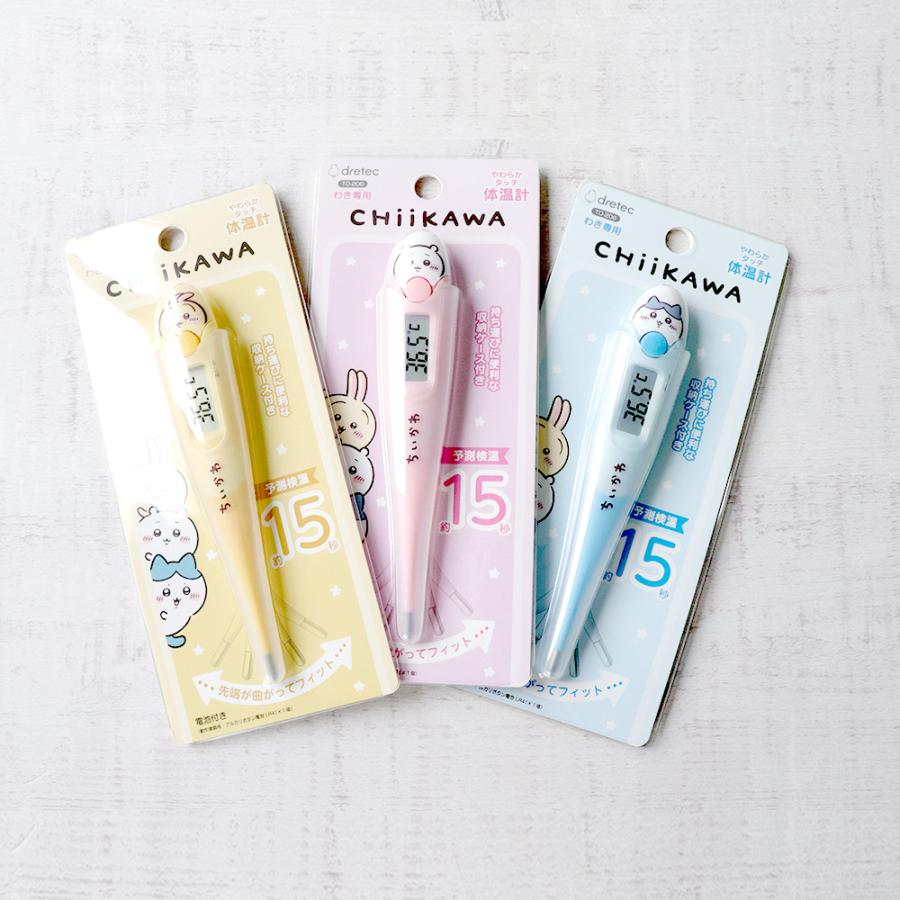 1/30-2/1限定！5%OFFクーポン！1本 ドリテック ちいかわ やわらか