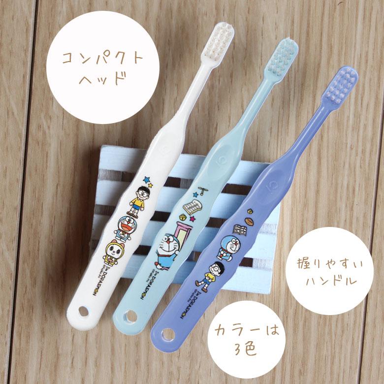 Ciメディカル 9/20-22限定3%OFFクーポン！歯ブラシ 子供 歯科医院専売