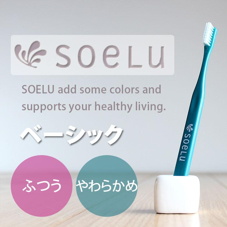 ソエル出品✨ soel / ソエル】数量限定トライアルキット (コスメ/香水 / スキンケア