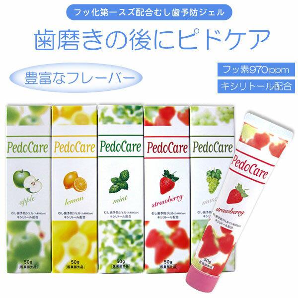 歯ブラシ1000本！日本製 キシリトール+フッ素配合！(フィルムパック) 歯ブラシ1000本！日本製 キシリトール+フッ素配合！(フィルムパック)