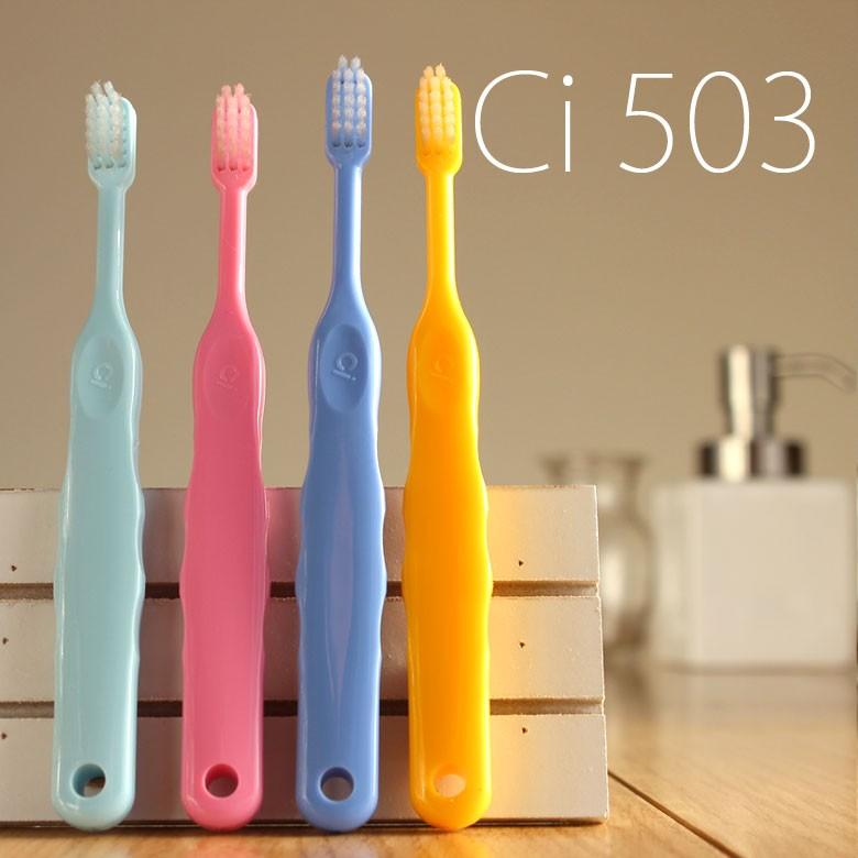 Ciメディカル 6/30.7/1限定5%OFFクーポン！歯ブラシ 子供 歯科医院専売