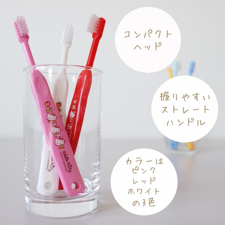 ハローキティ 歯ブラシ 子供 歯科医院専売品 Ci 503 30本 やわらかめ