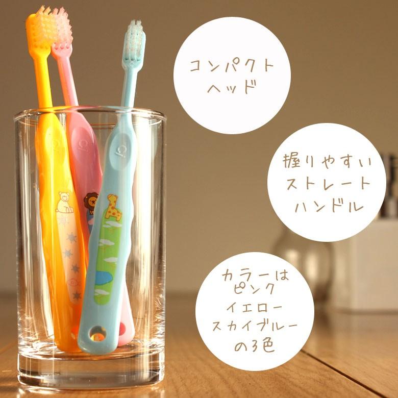 税込00円ポッキリセール 送料別 30本 Ci なまえ歯ブラシ こども歯ブラシ 乳児 小学校低学年 1箱 30本入り メール便可 1セットまで メール便送料無料 オーラルケアのdod 通販 Yahoo ショッピング