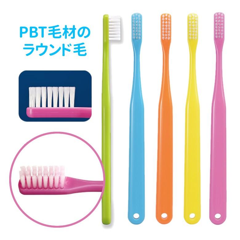 Ciメディカル 12/11限定！5%OFFクーポン！ 歯ブラシ 歯科医院専用 Ci