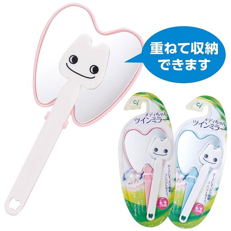 MONSTER MOUTH BABY (6個セット)新品未使用 🤫😂