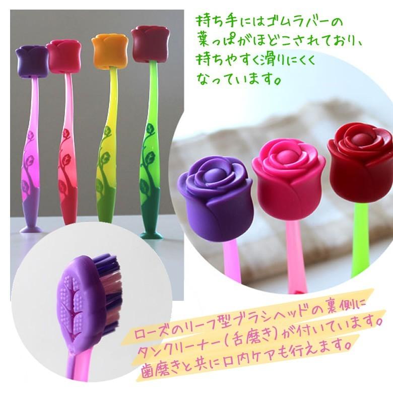 9/20-22限定3%OFFクーポン！歯ブラシ ローズ 1本 ギフトにぴったり