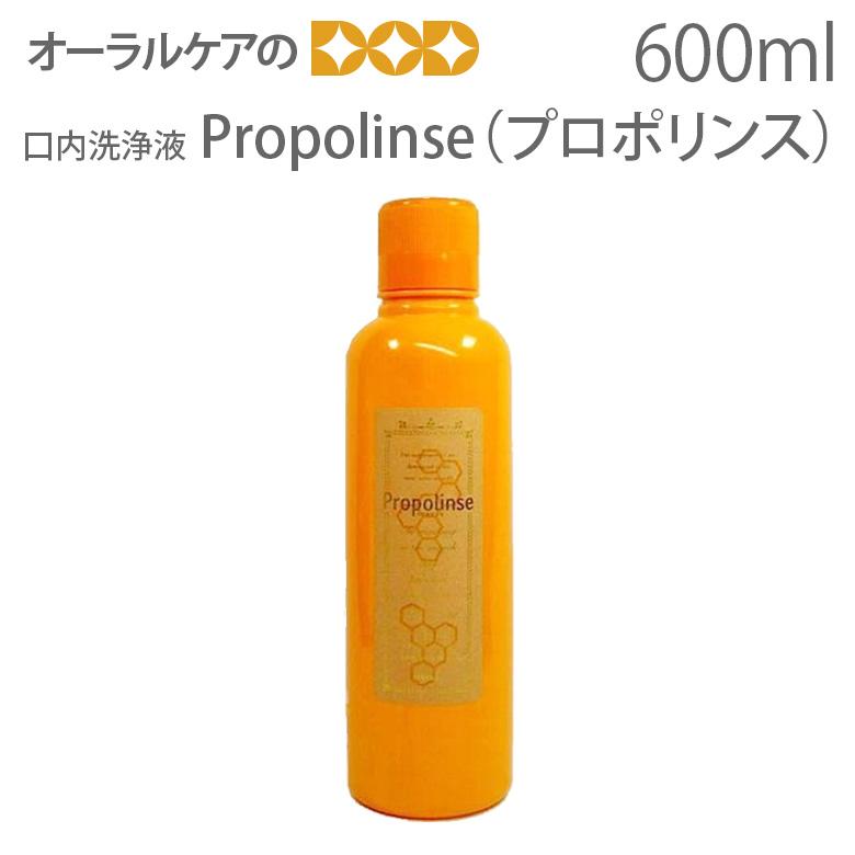 ピエラス マウスウォッシュ プロポリンス Propolinse ボトルタイプ 600ml 1本 洗口液 プロポリスエキス キシリトール 口臭予防 デンタルリンス メール便不可 :13137000:オーラルケアのDOD - 通販 - Yahoo!ショッピング ピエラス マウスウォッシュ プロポリンス Propolinse ボトルタイプ 600ml 1本 洗口液 プロポリスエキス キシリトール 口臭予防 デンタルリンス メール便不可 :13137000:オーラルケアのDOD - 通販 - Yahoo!ショッピング