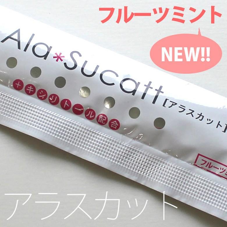 9/25限定3%OFFクーポン！Ala*Sucatt アラスカット 携帯用 マウス