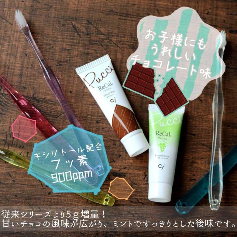 Ciメディカル 2/8限定！5%OFFクーポン！歯磨き粉 薬用ハミガキ